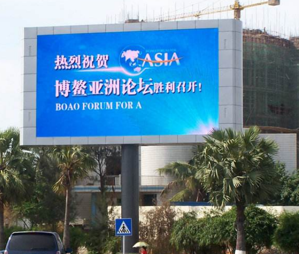 戶外全彩led顯示屏 戶外全彩led顯示屏