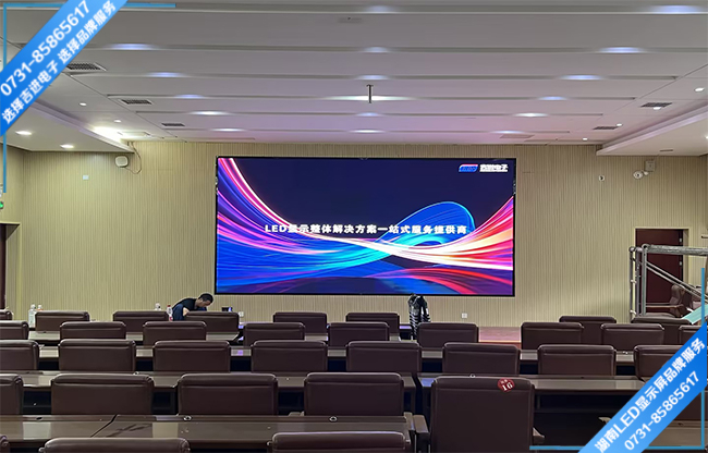 長沙市岳麓區(qū)某中學(xué)智能會議室LED顯示屏