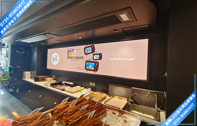 衡陽(yáng)某糕點(diǎn)店商用室內(nèi)LED顯示屏.jpg