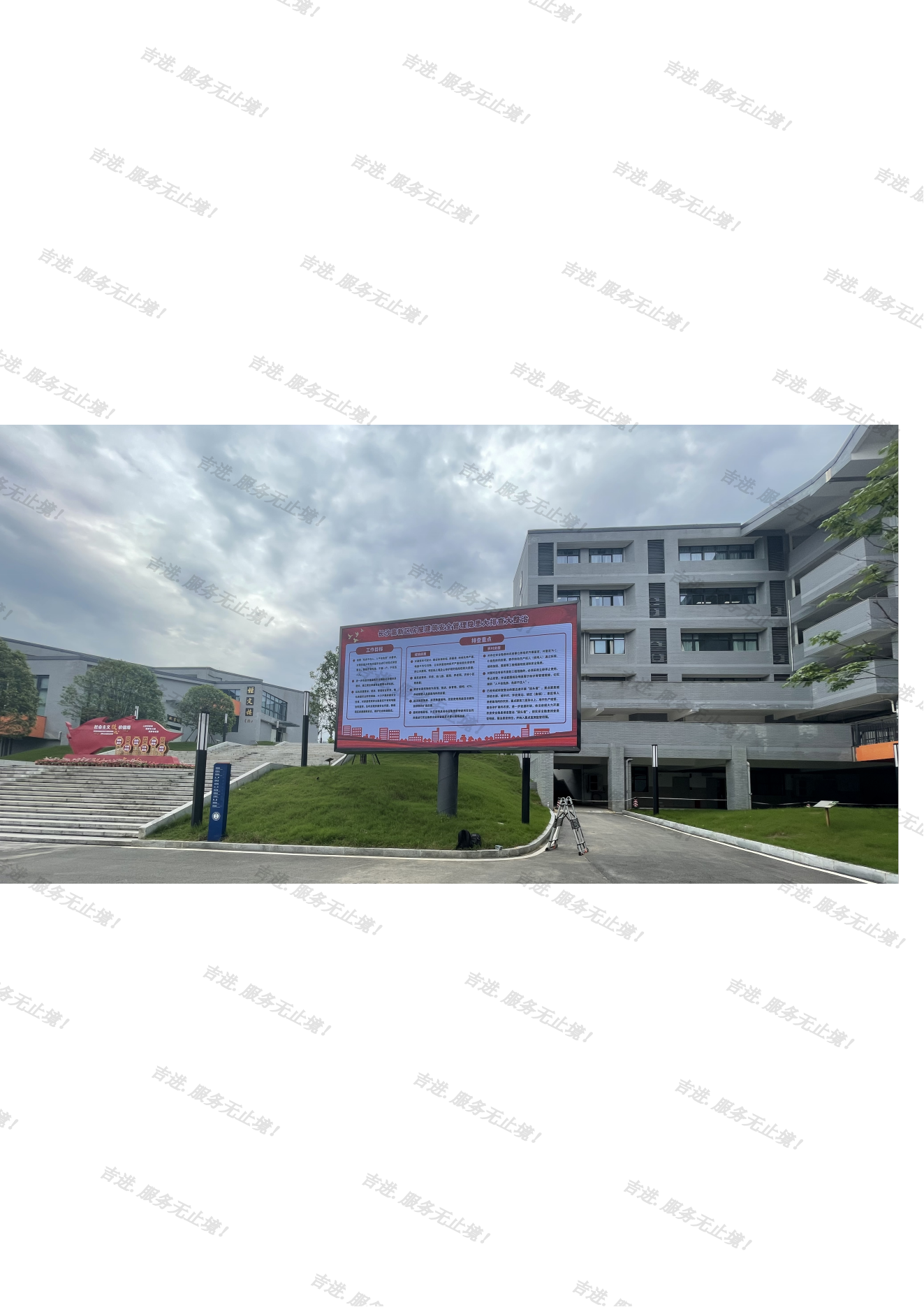 戶外LED屏如何安然度夏？超實(shí)用散熱攻略來了！