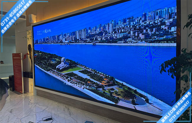 長沙雨花區(qū)高升星光天地某公司智能會(huì)議室LED顯示屏.jpg 長沙雨花區(qū)高升星光天地某公司智能會(huì)議室LED顯示屏.jpg