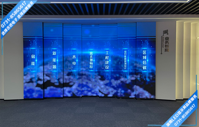 長(zhǎng)沙某單位展廳折疊豎條LED顯示屏.jpg 長(zhǎng)沙某單位展廳折疊豎條LED顯示屏.jpg