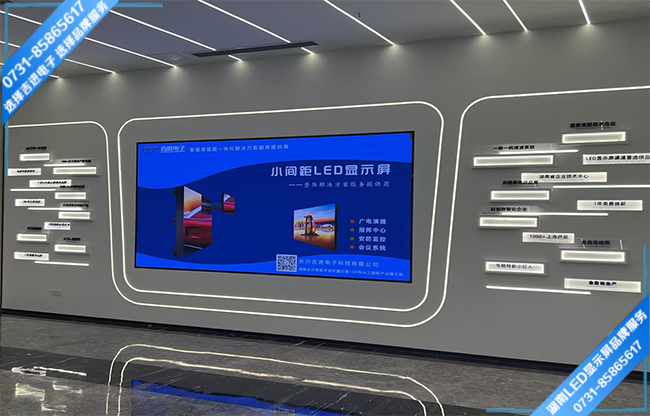 長沙寧鄉(xiāng)金洲北路高新技術(shù)產(chǎn)業(yè)園區(qū)某制造企業(yè)展廳LED顯示屏.jpg