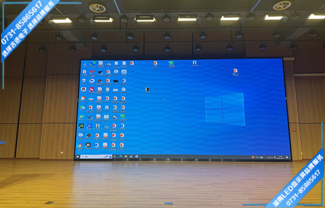 長沙開福區(qū)某中學(xué)報告廳LED顯示屏.jpg 長沙開福區(qū)某中學(xué)報告廳LED顯示屏.jpg