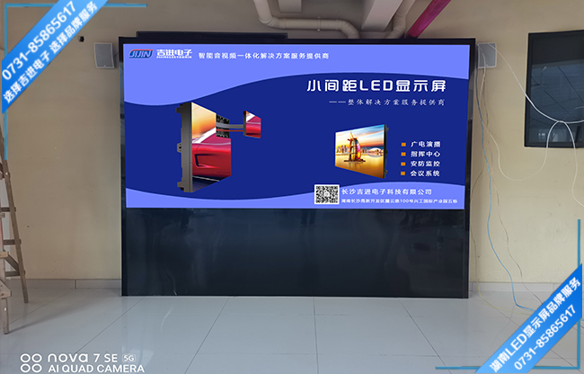 長沙雨花區(qū)某養(yǎng)老活動(dòng)中LED顯示屏.jpg 長沙雨花區(qū)某養(yǎng)老活動(dòng)中LED顯示屏.jpg